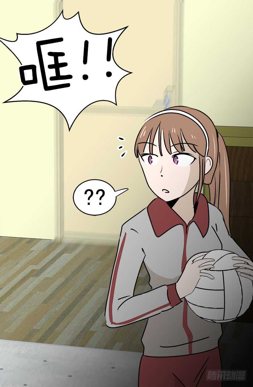 《被废弃的皇妃》机密 第21页