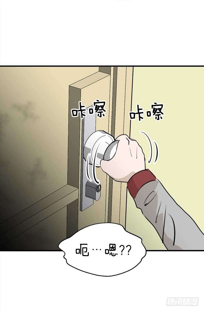 《被废弃的皇妃》机密 第22页