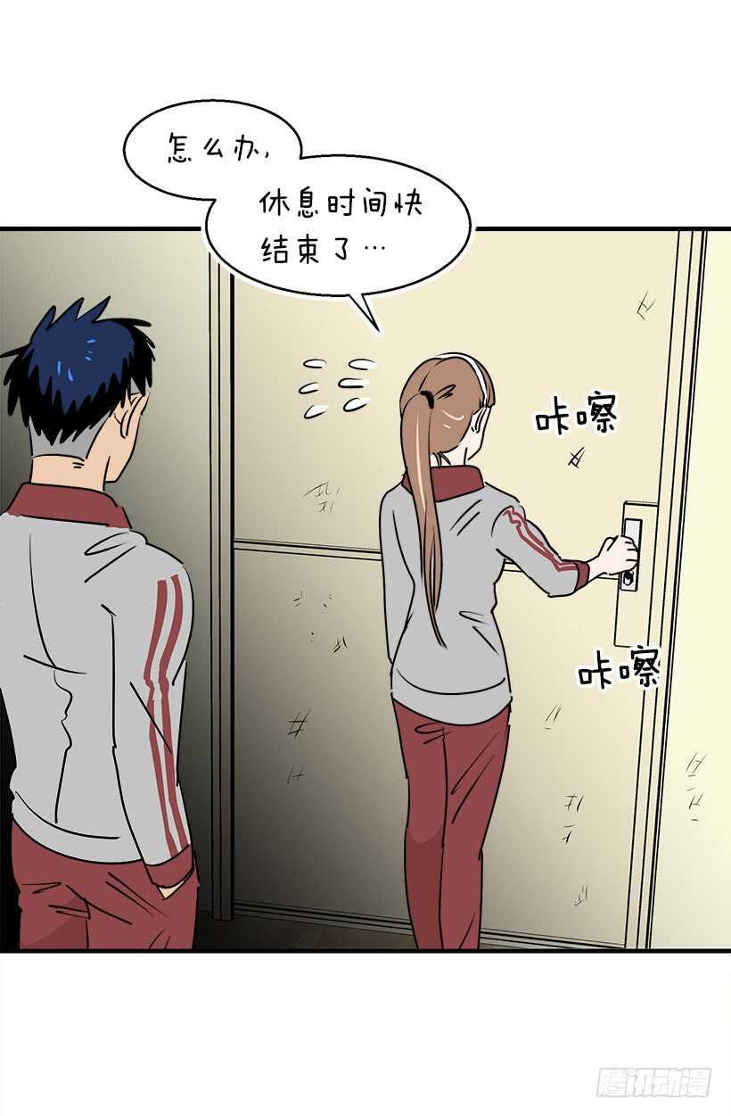 《被废弃的皇妃》机密 第25页