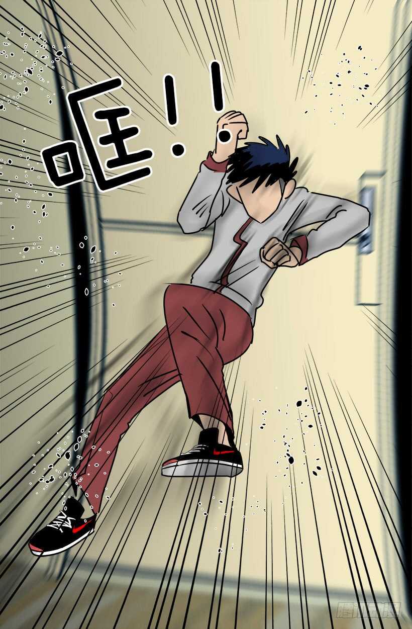《被废弃的皇妃》机密 第27页