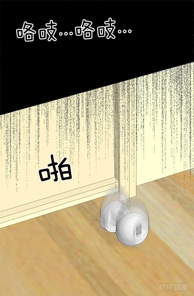 《被废弃的皇妃》机密 第28页