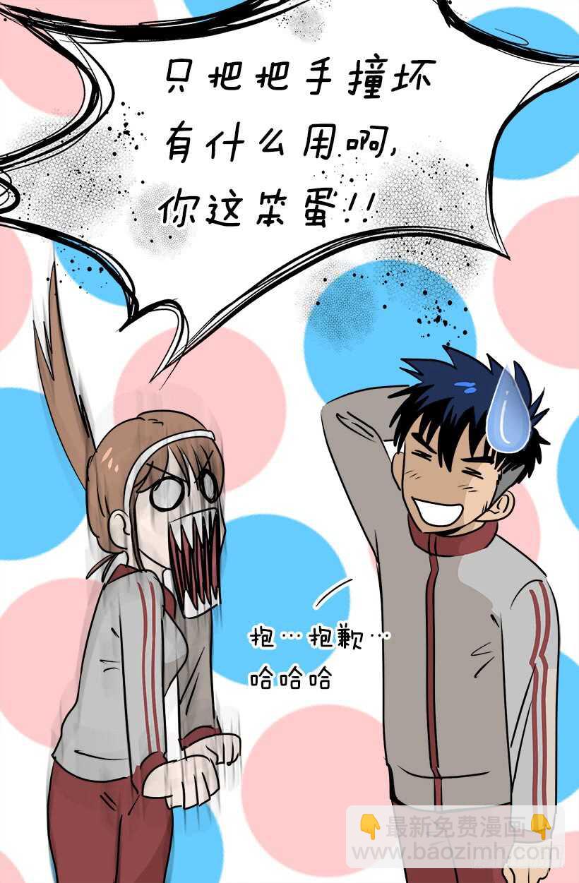 《被废弃的皇妃》机密 第29页