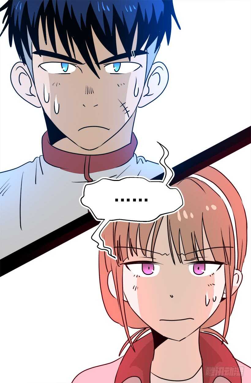 《被废弃的皇妃》机密 第30页