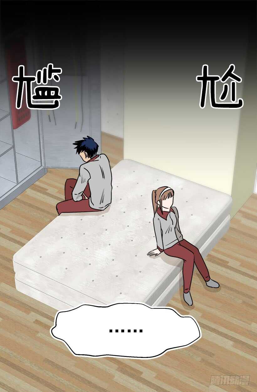《被废弃的皇妃》机密 第31页