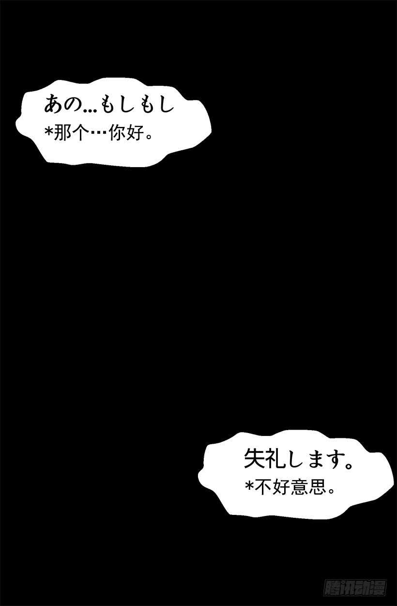 《被废弃的皇妃》机密 第33页