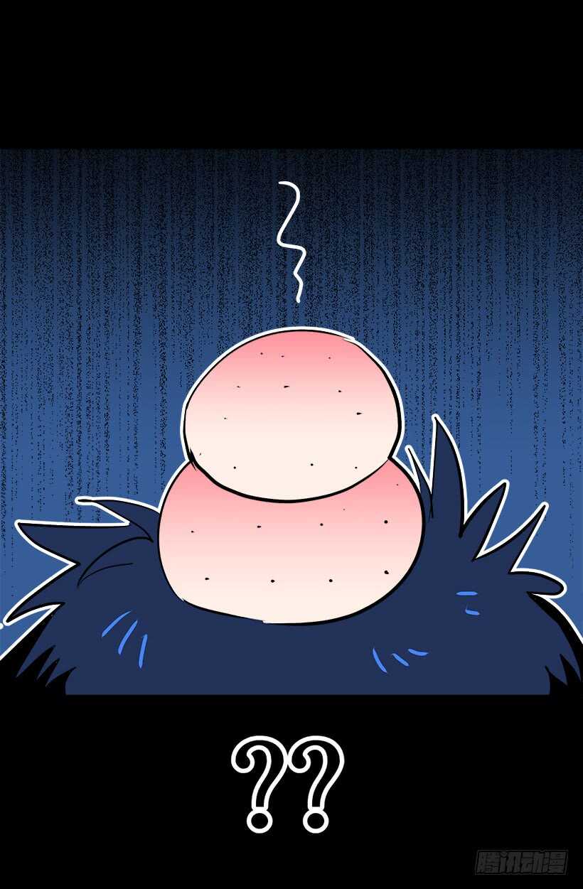 《被废弃的皇妃》机密 第42页