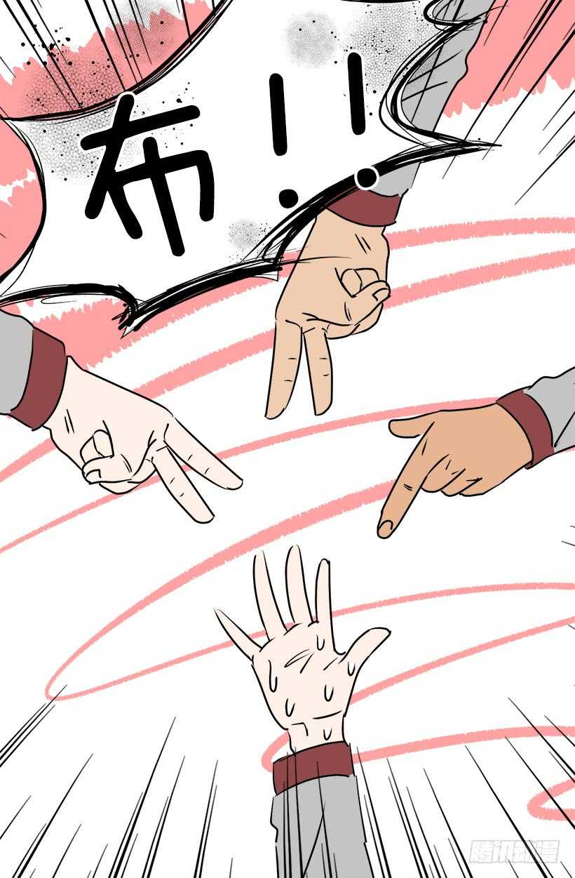 《被废弃的皇妃》机密 第7页
