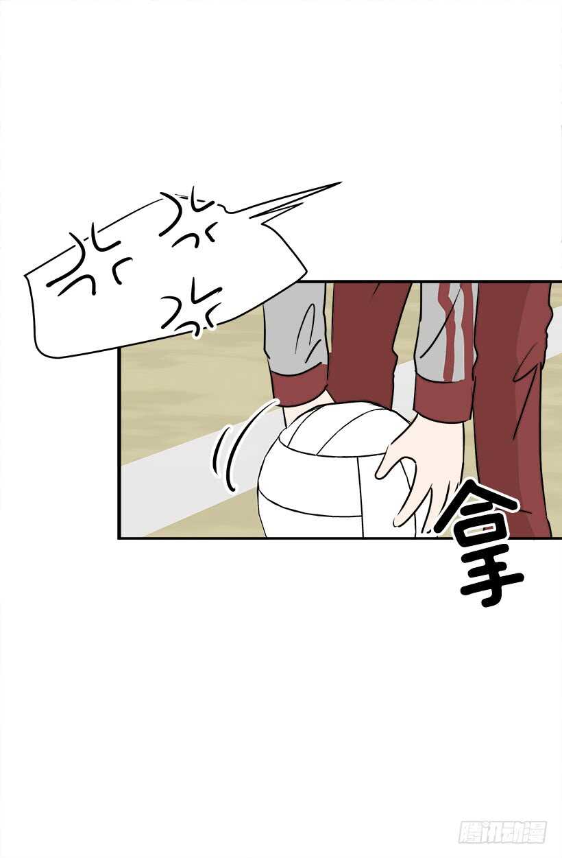 《被废弃的皇妃》机密 第8页