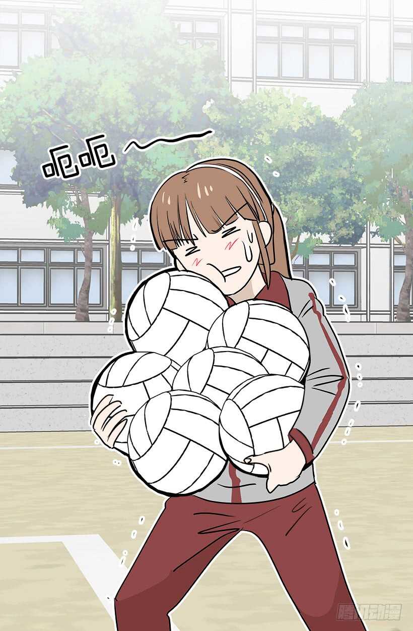 《被废弃的皇妃》机密 第9页