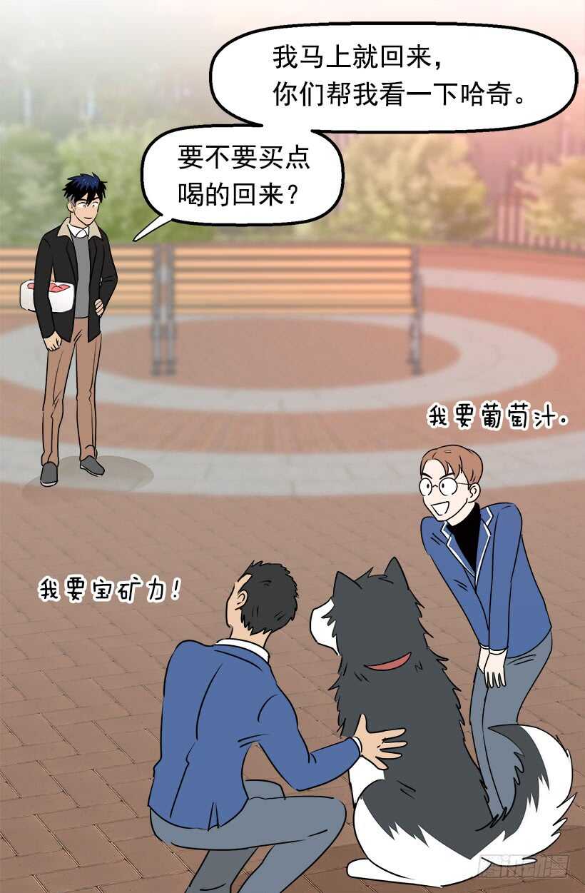 《被废弃的皇妃》他也改变了 第11页