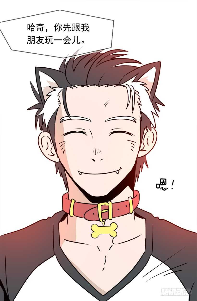 《被废弃的皇妃》他也改变了 第12页