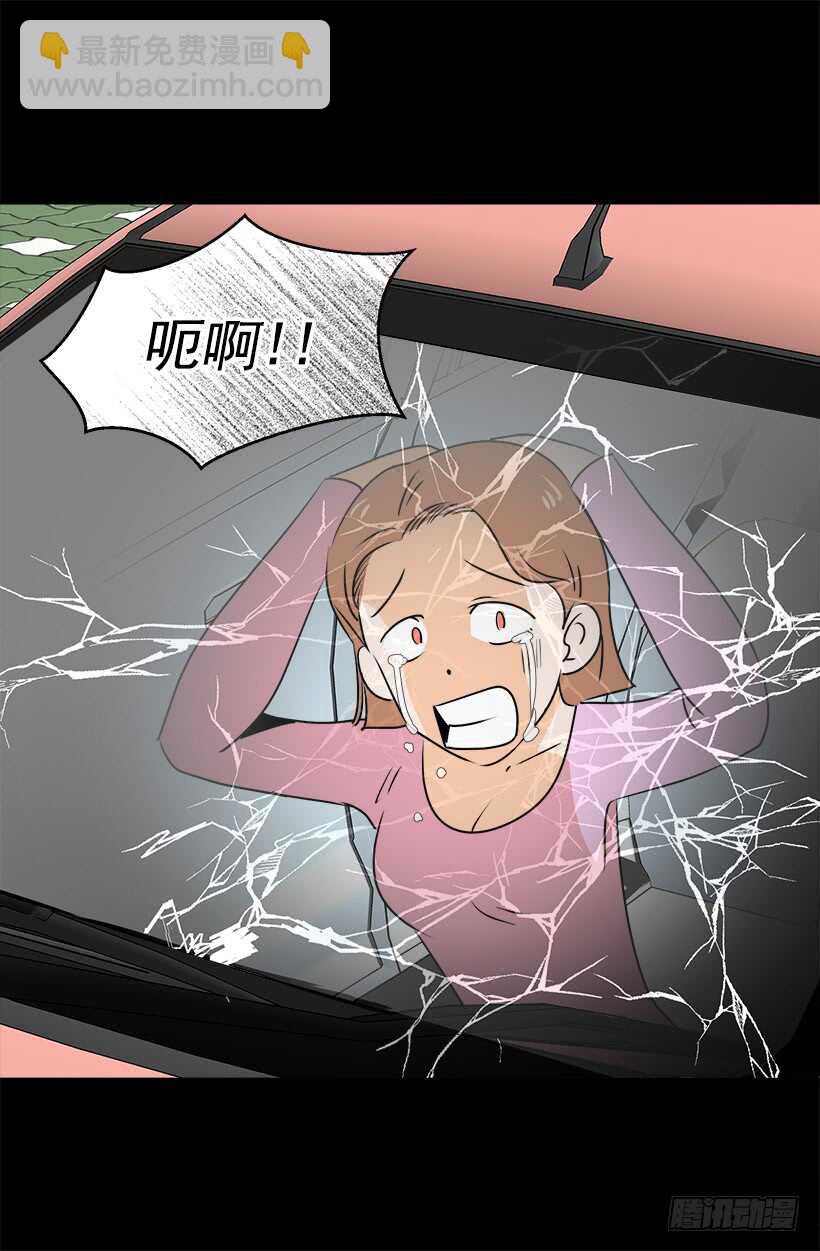 《被废弃的皇妃》他也改变了 第15页