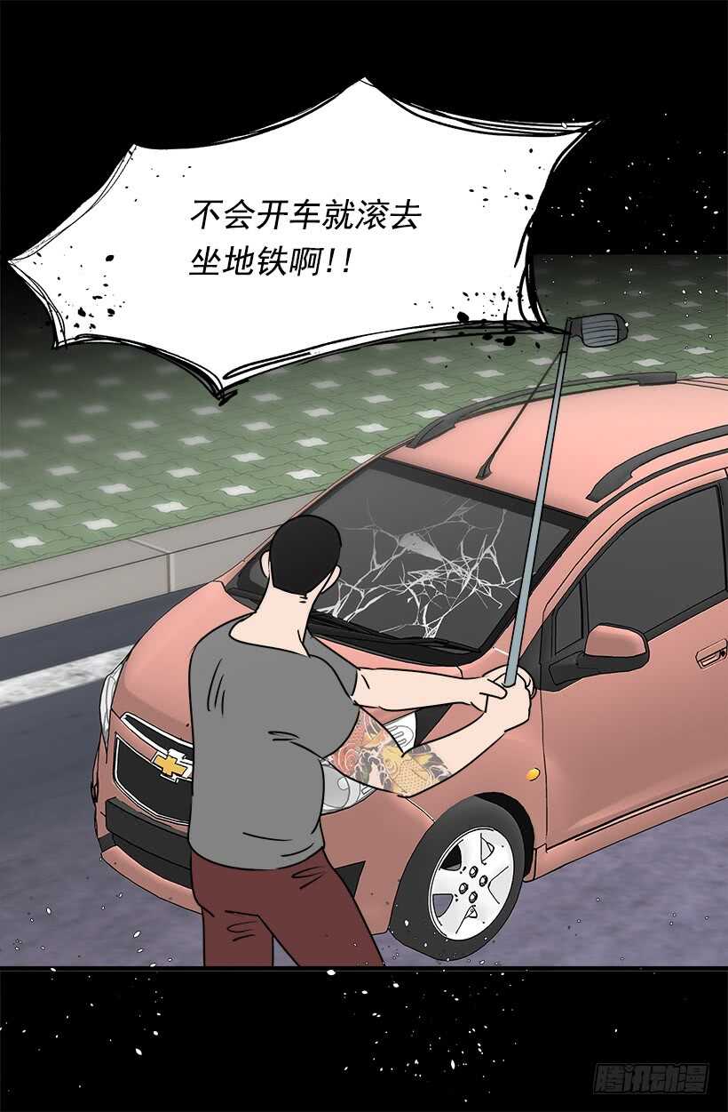 《被废弃的皇妃》他也改变了 第16页