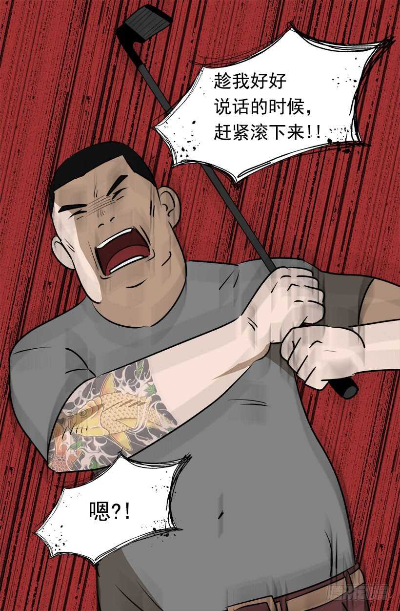《被废弃的皇妃》他也改变了 第17页