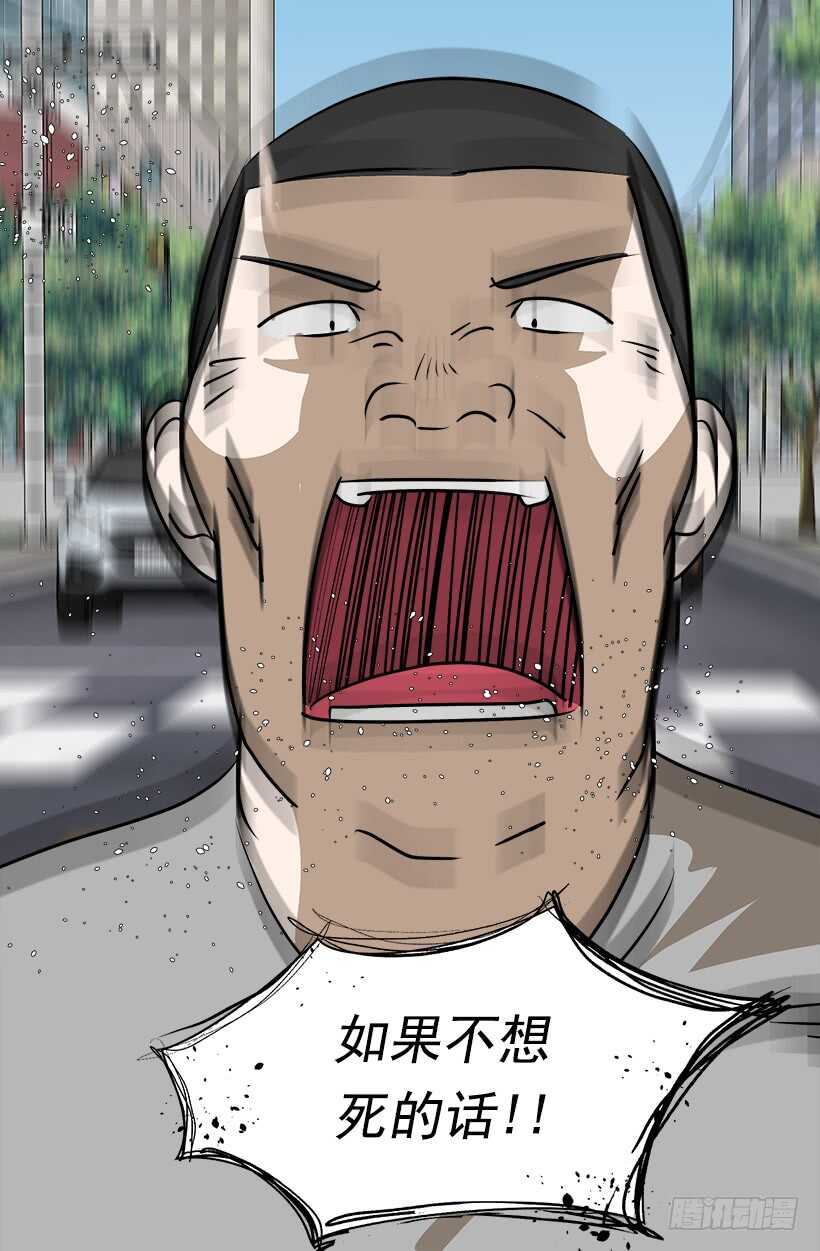 《被废弃的皇妃》他也改变了 第18页