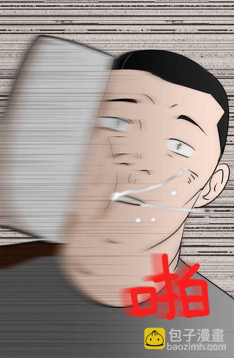 《被废弃的皇妃》他也改变了 第19页