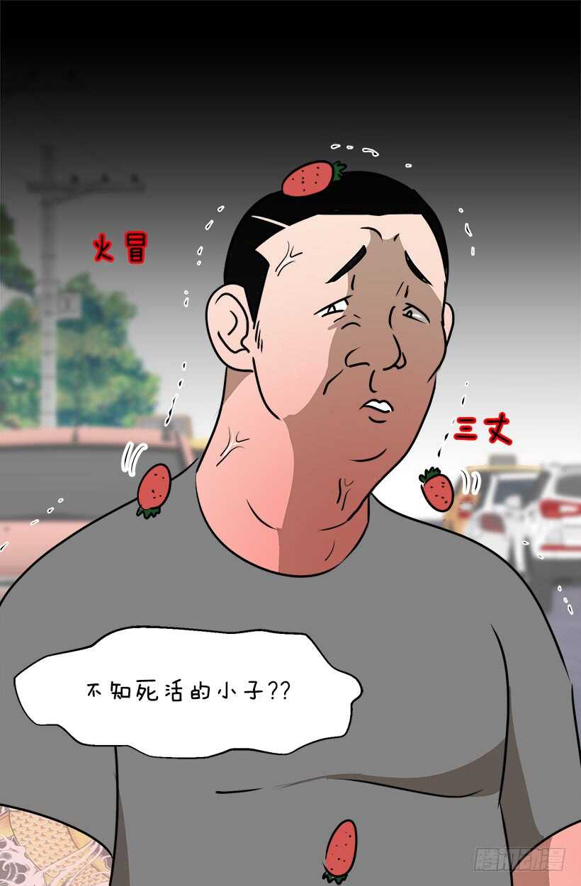 《被废弃的皇妃》他也改变了 第22页