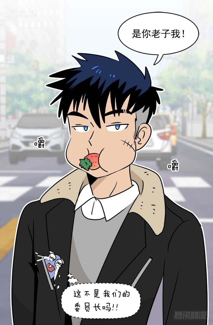 《被废弃的皇妃》他也改变了 第23页