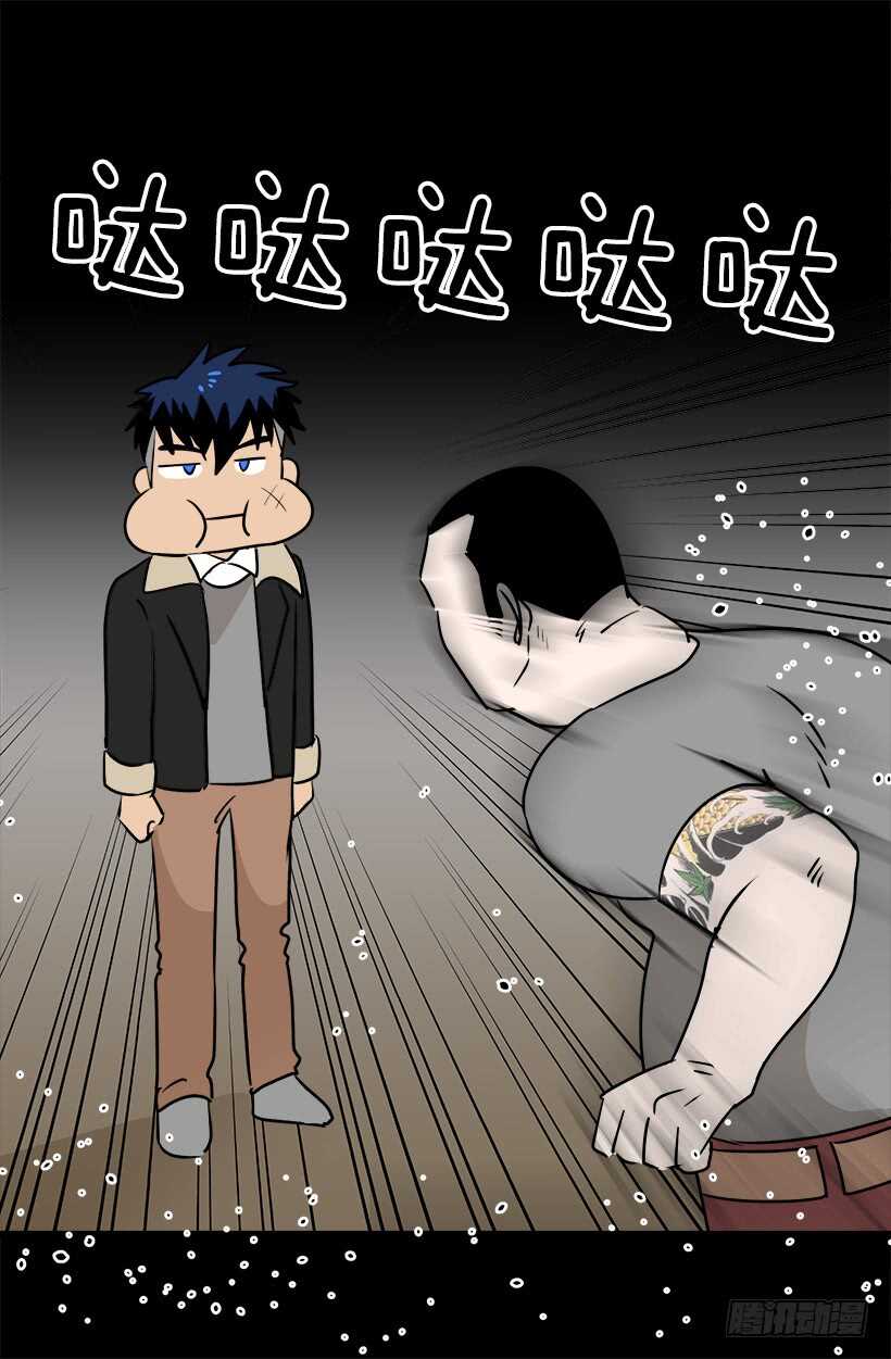 《被废弃的皇妃》他也改变了 第26页
