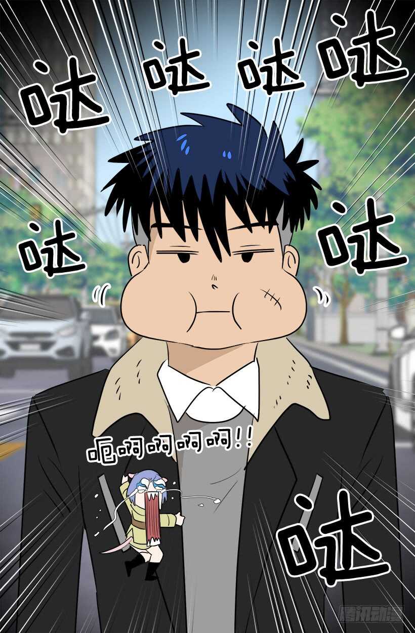 《被废弃的皇妃》他也改变了 第27页