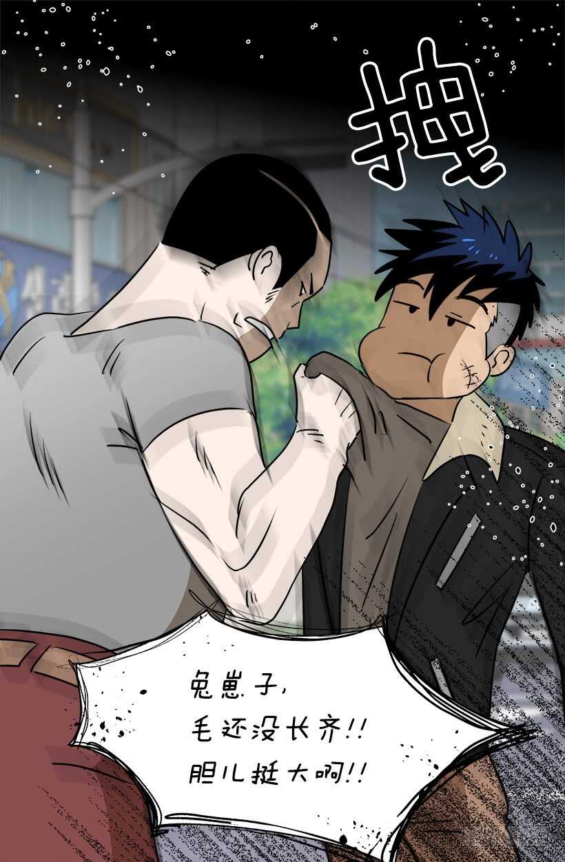 《被废弃的皇妃》他也改变了 第28页