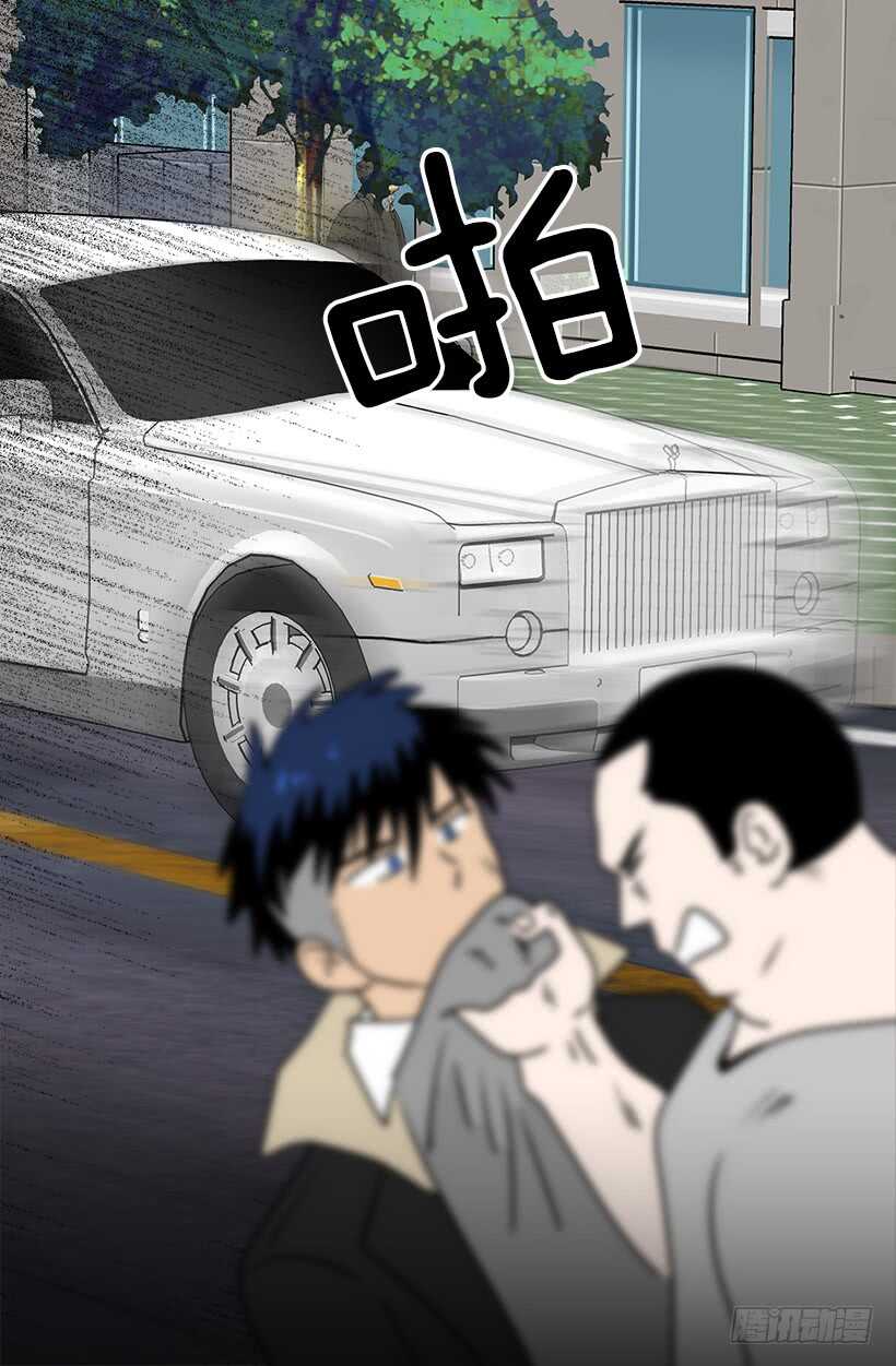 《被废弃的皇妃》他也改变了 第30页