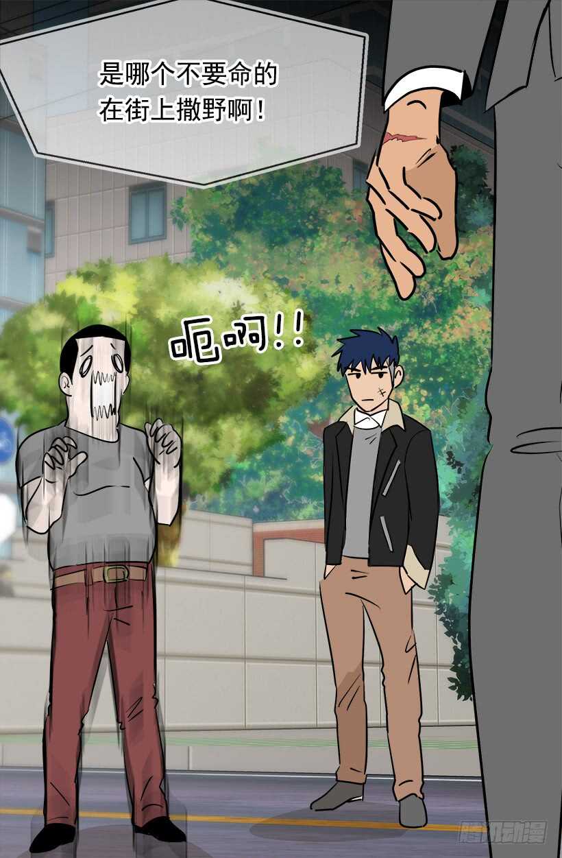 《被废弃的皇妃》他也改变了 第31页