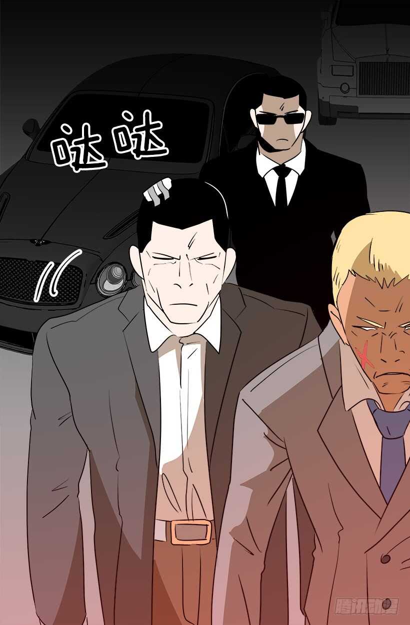 《被废弃的皇妃》他也改变了 第32页