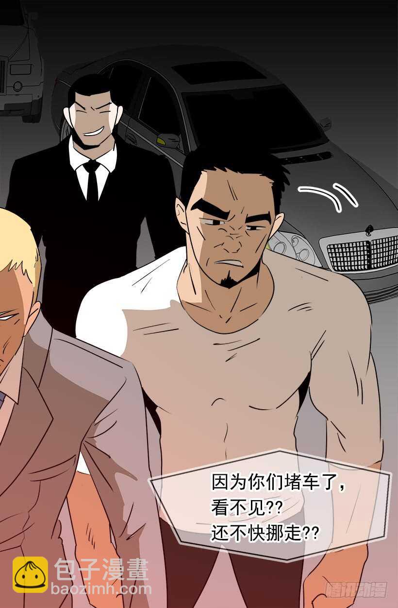 《被废弃的皇妃》他也改变了 第33页