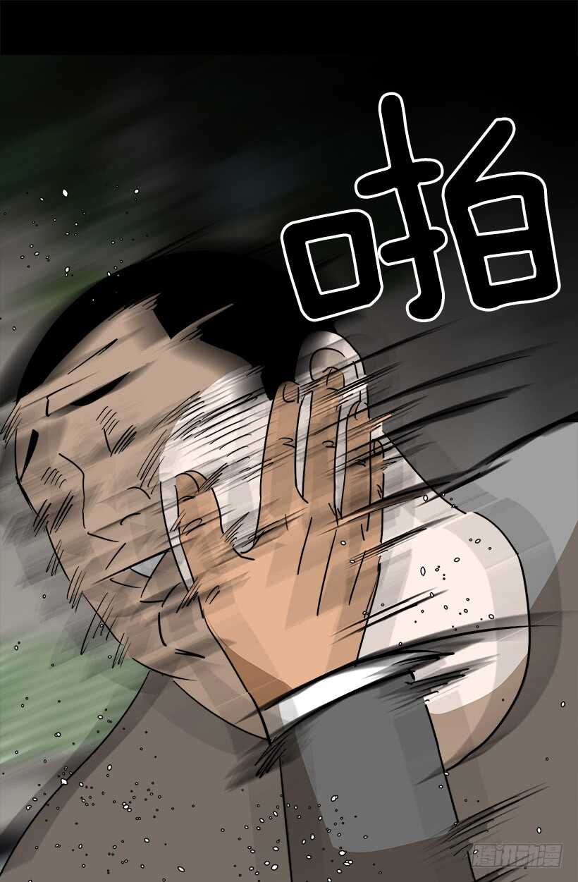 《被废弃的皇妃》他也改变了 第36页