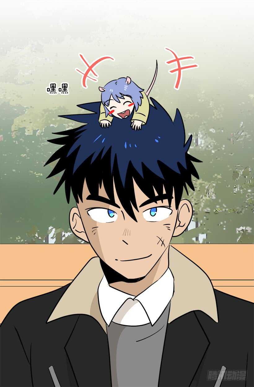 《被废弃的皇妃》他也改变了 第7页