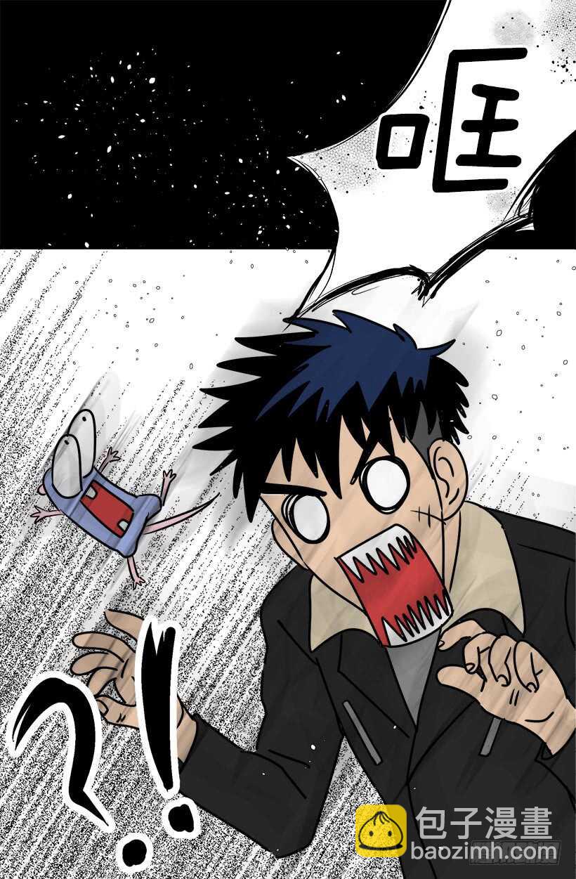 《被废弃的皇妃》他也改变了 第8页