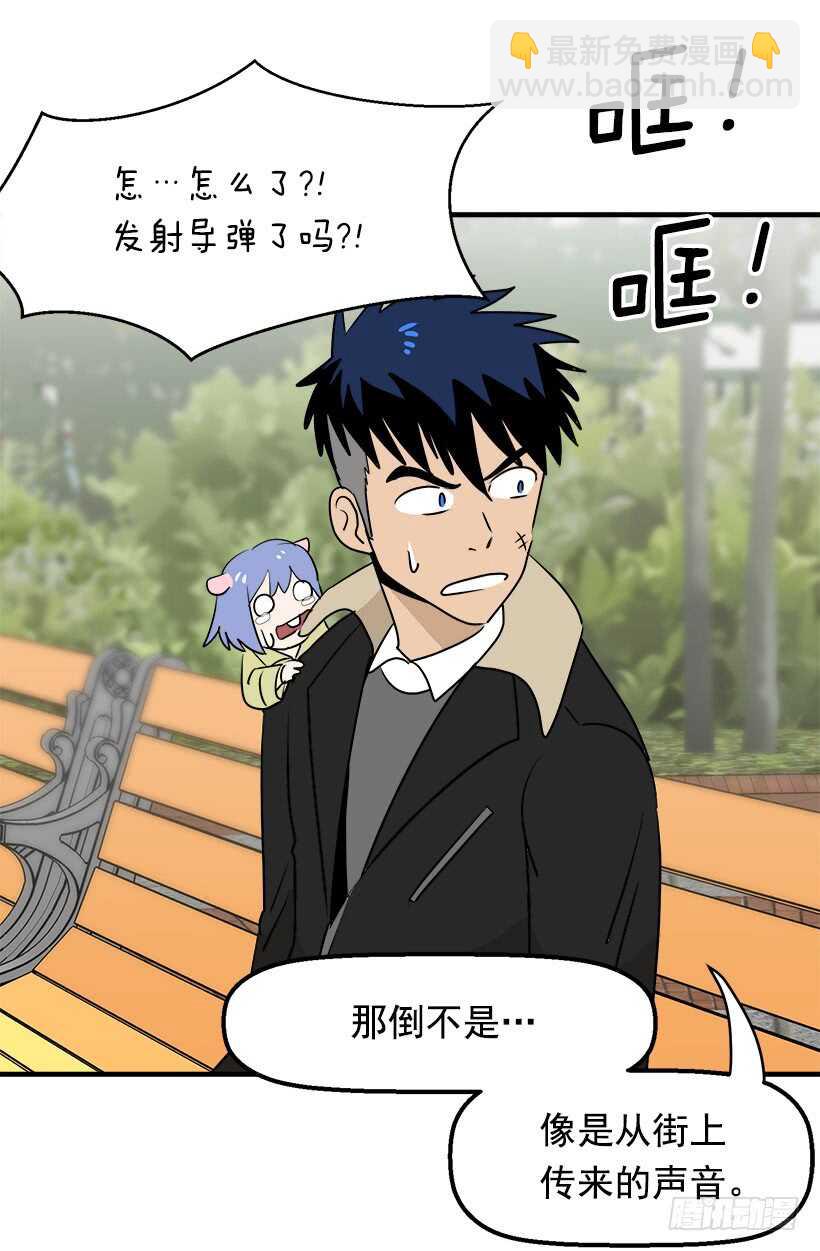 《被废弃的皇妃》他也改变了 第9页