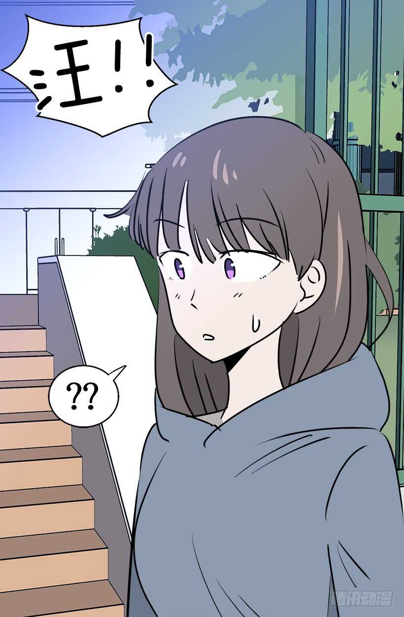 《被废弃的皇妃》再试吧 第13页