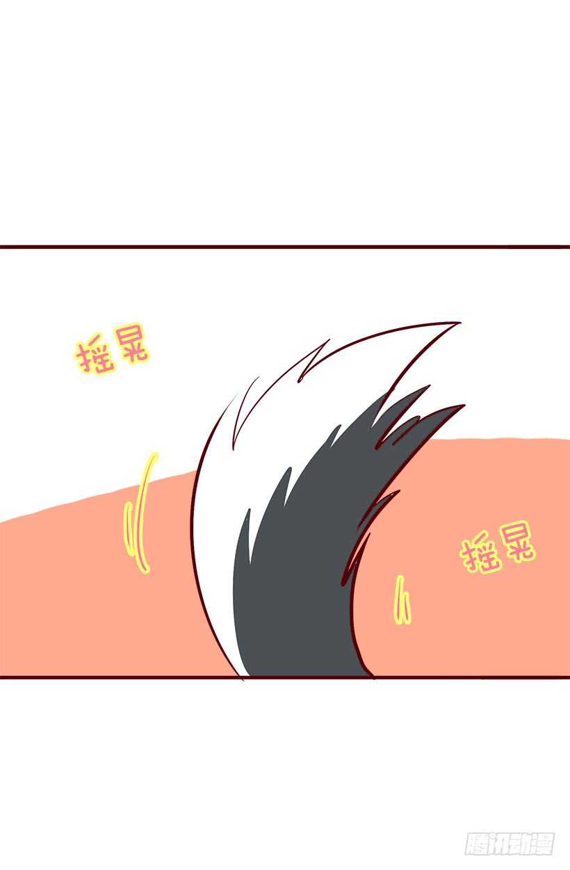 《被废弃的皇妃》再试吧 第14页