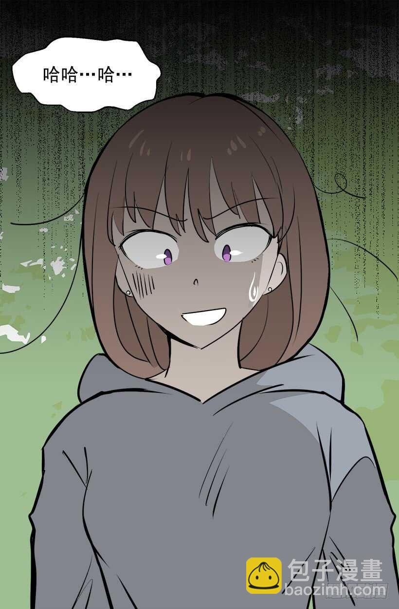 《被废弃的皇妃》再试吧 第18页