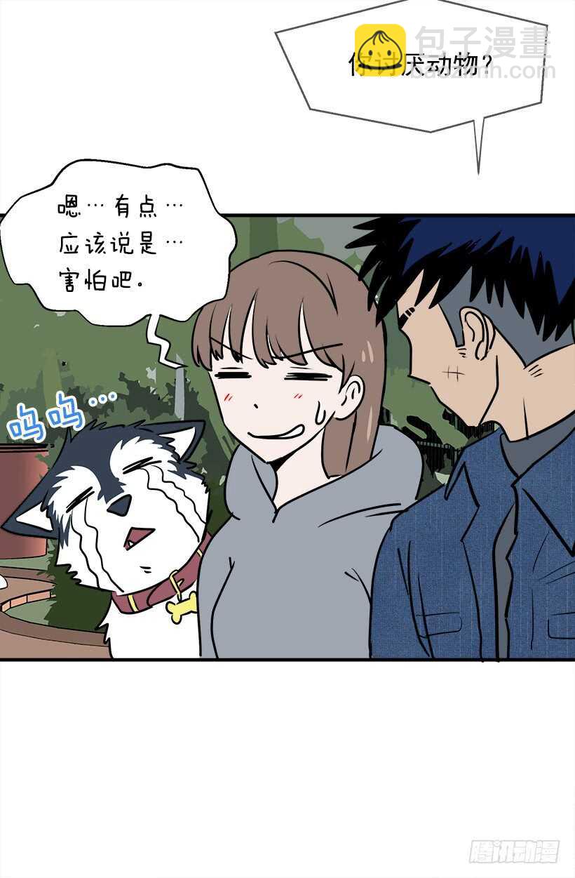 《被废弃的皇妃》再试吧 第20页
