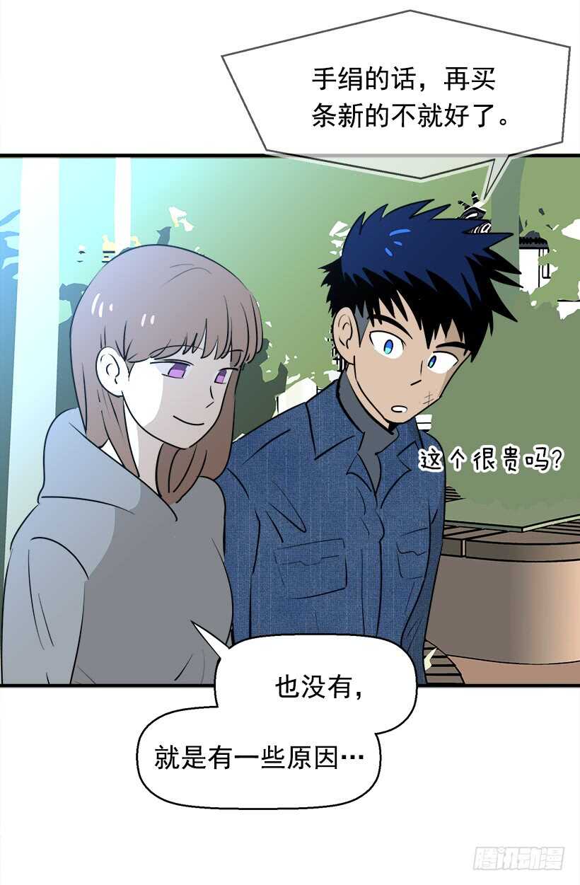 《被废弃的皇妃》再试吧 第22页