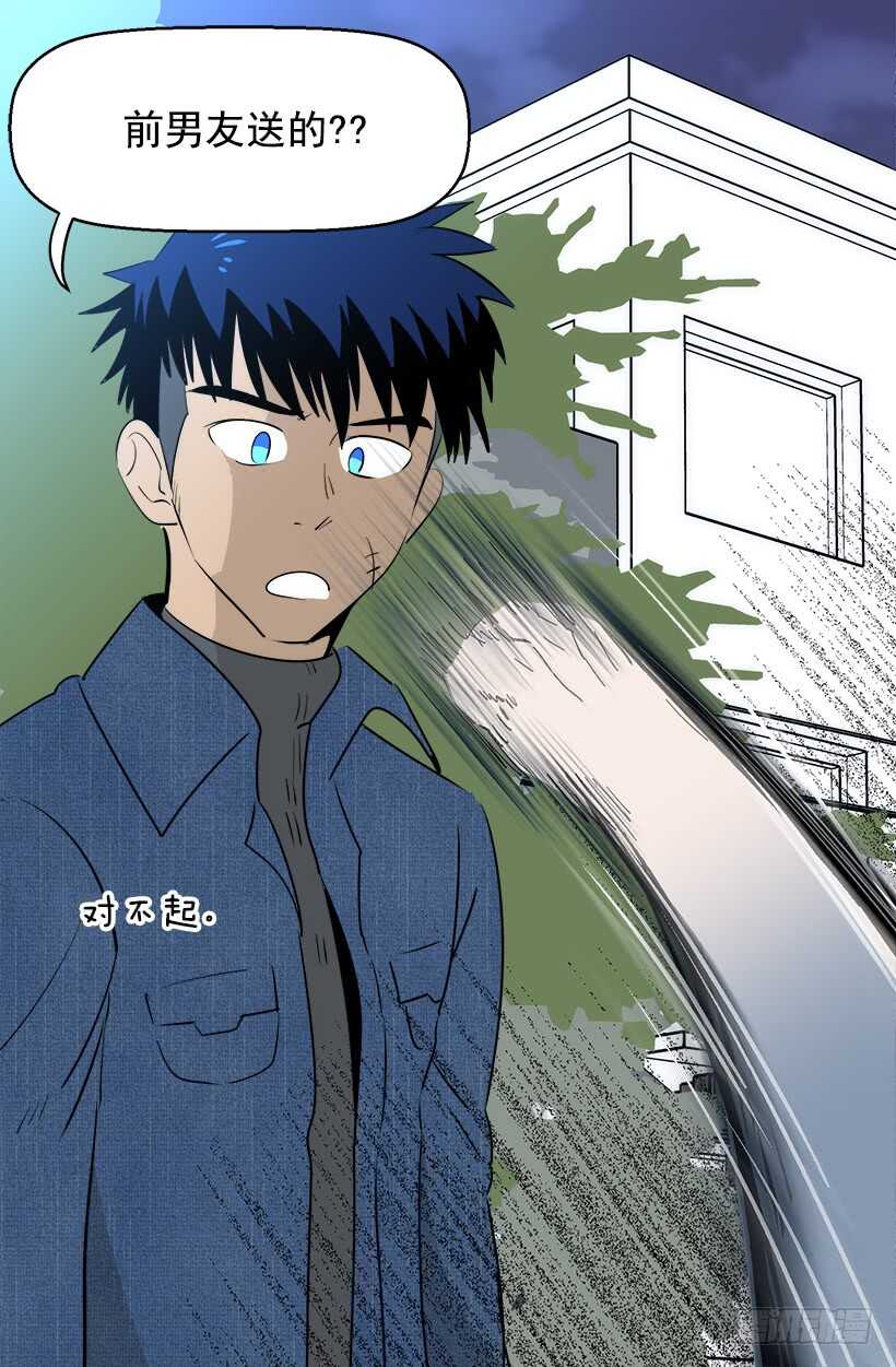 《被废弃的皇妃》再试吧 第23页