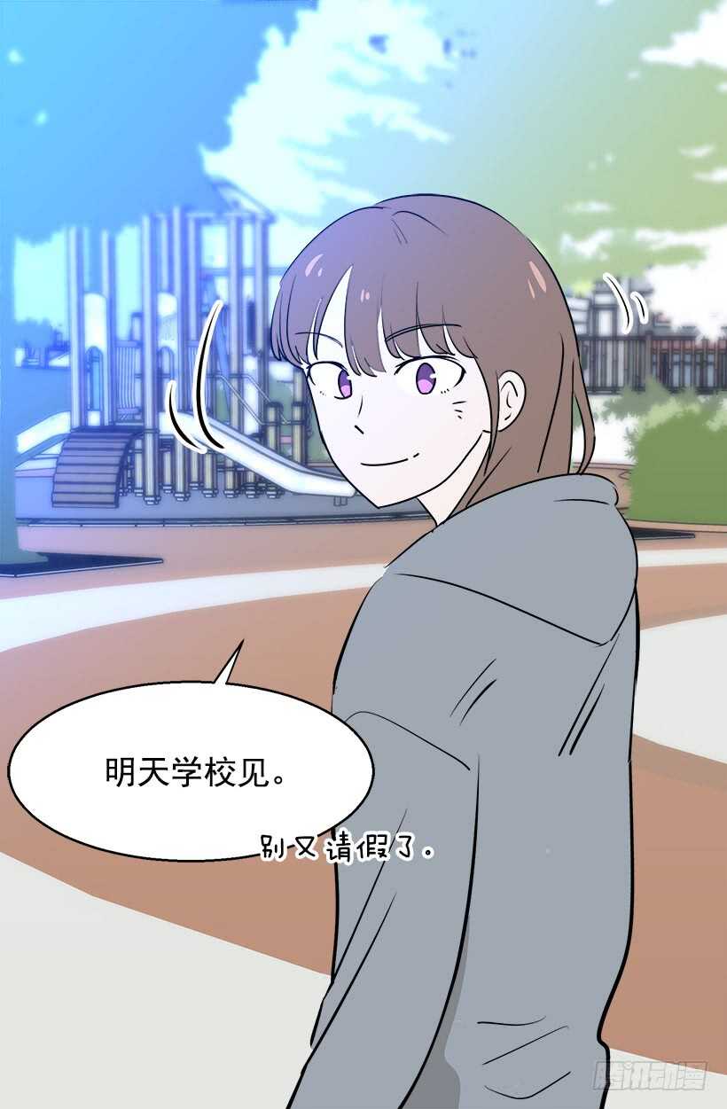 《被废弃的皇妃》再试吧 第29页