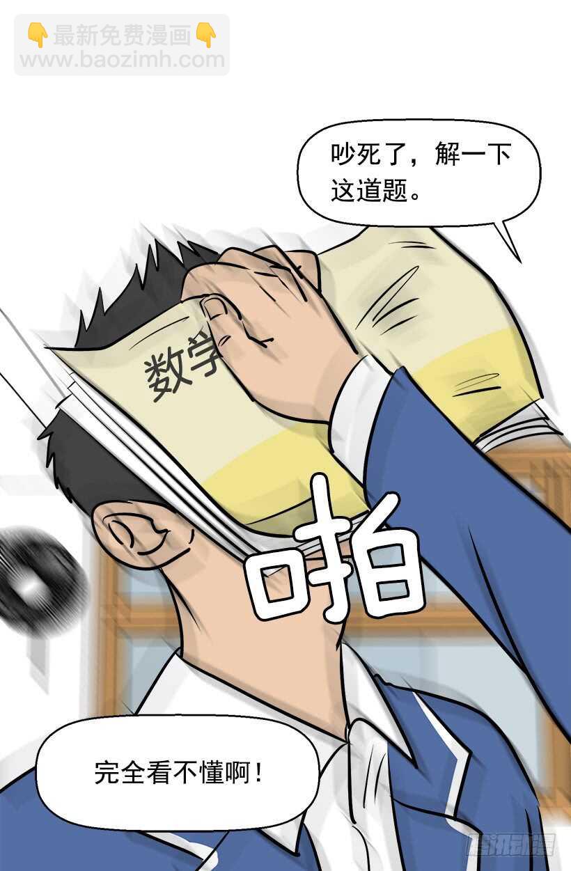 《被废弃的皇妃》再试吧 第35页