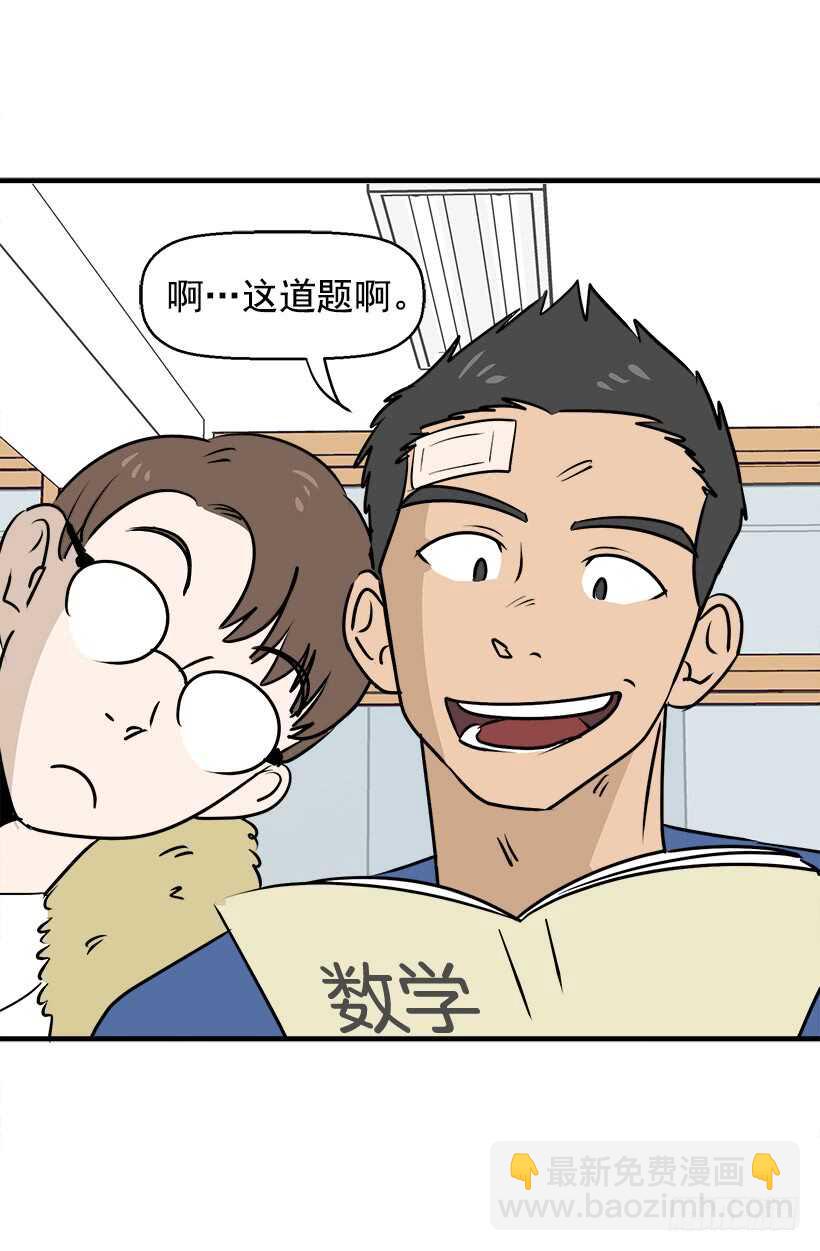 《被废弃的皇妃》再试吧 第36页