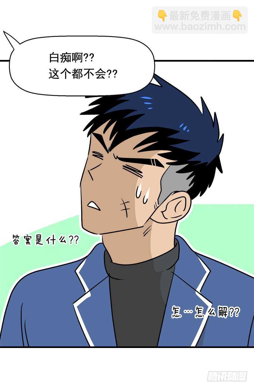 《被废弃的皇妃》再试吧 第37页