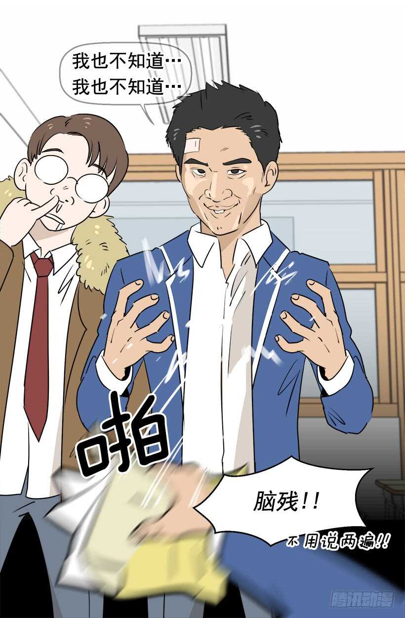 《被废弃的皇妃》再试吧 第38页
