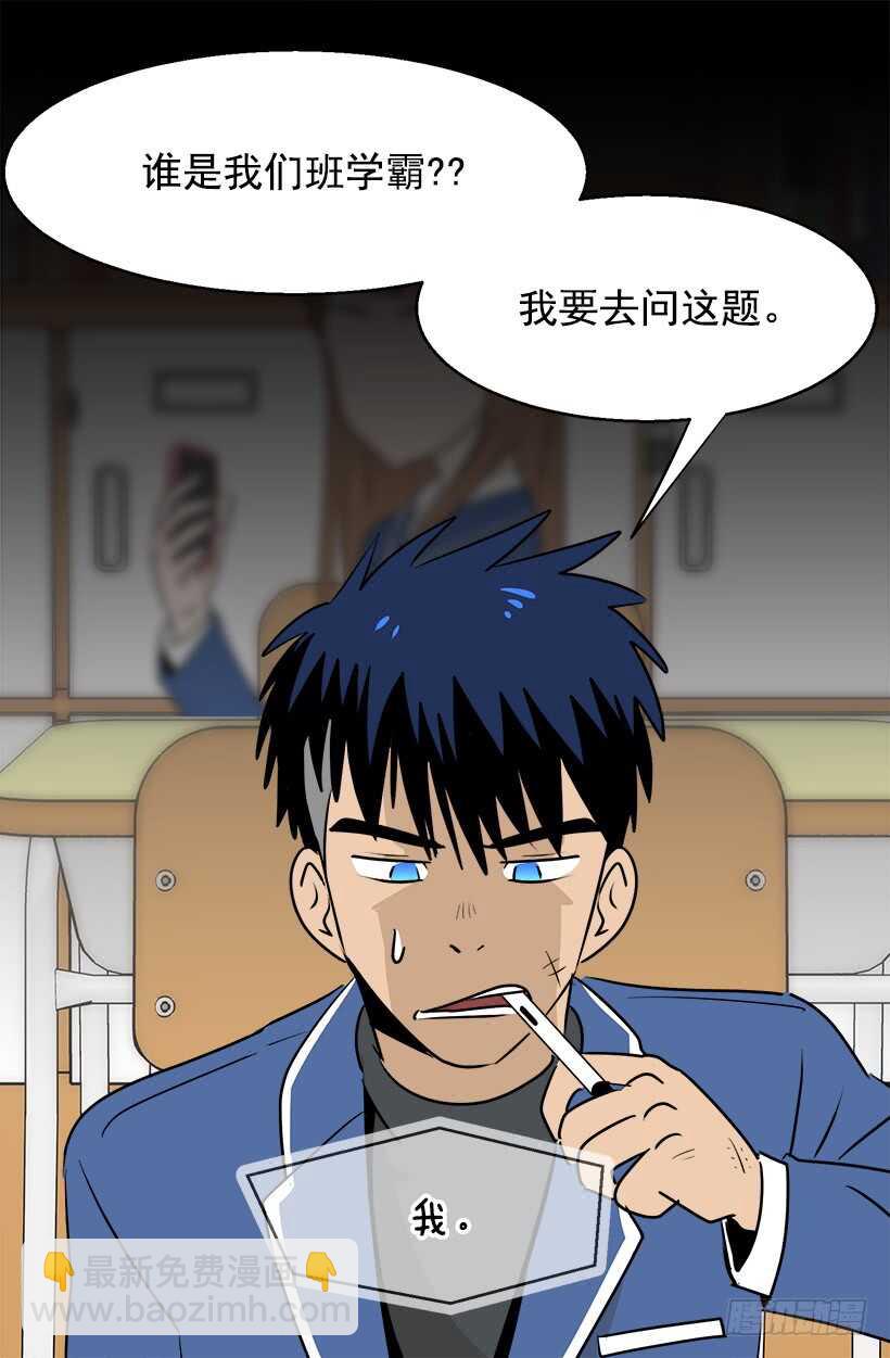 《被废弃的皇妃》再试吧 第39页