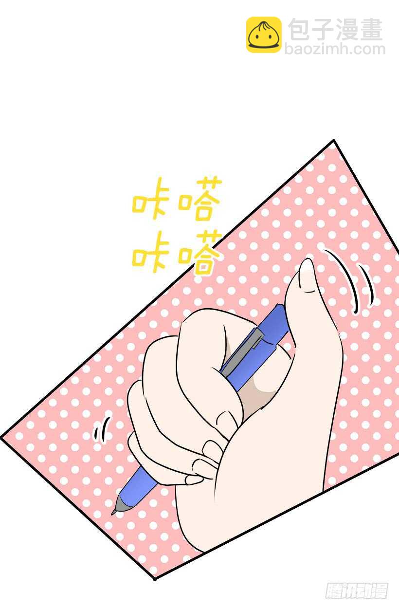 《被废弃的皇妃》再试吧 第43页