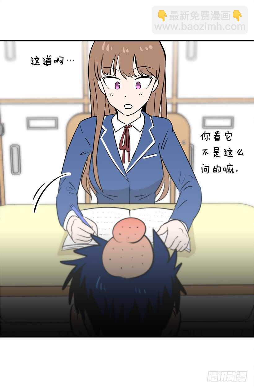 《被废弃的皇妃》再试吧 第44页