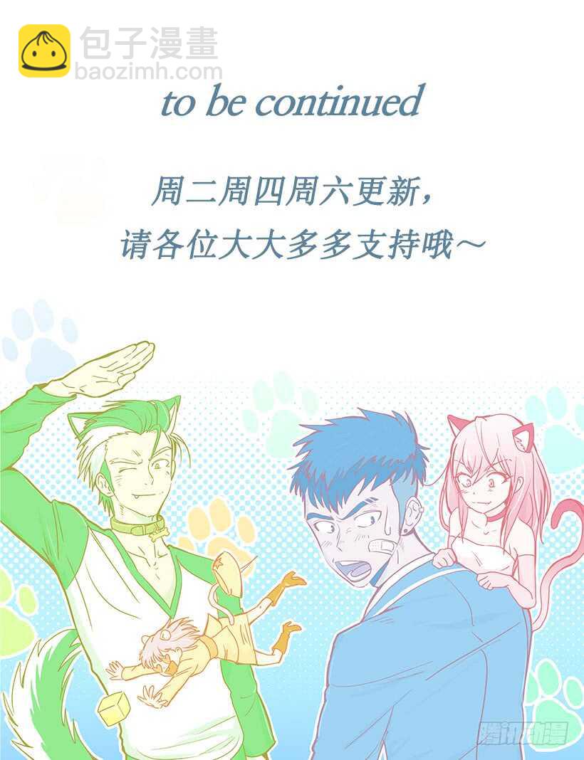 《被废弃的皇妃》再试吧 第46页