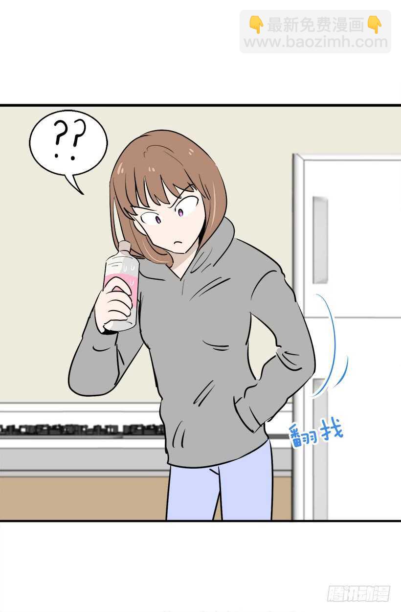 《被废弃的皇妃》再试吧 第8页