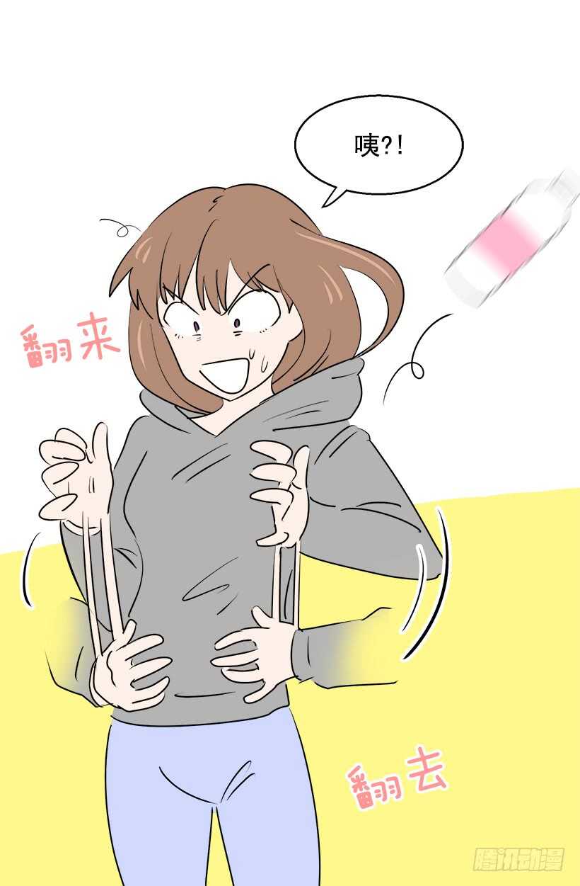 《被废弃的皇妃》再试吧 第9页